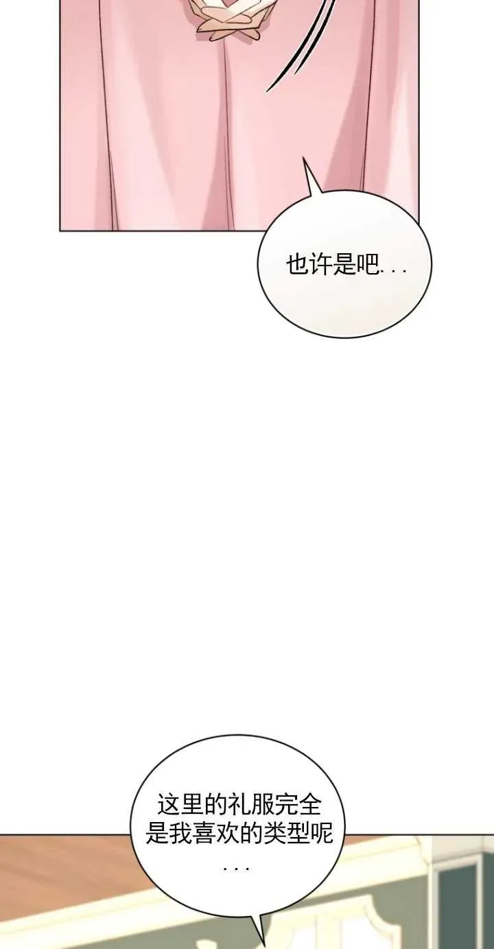 第15话76