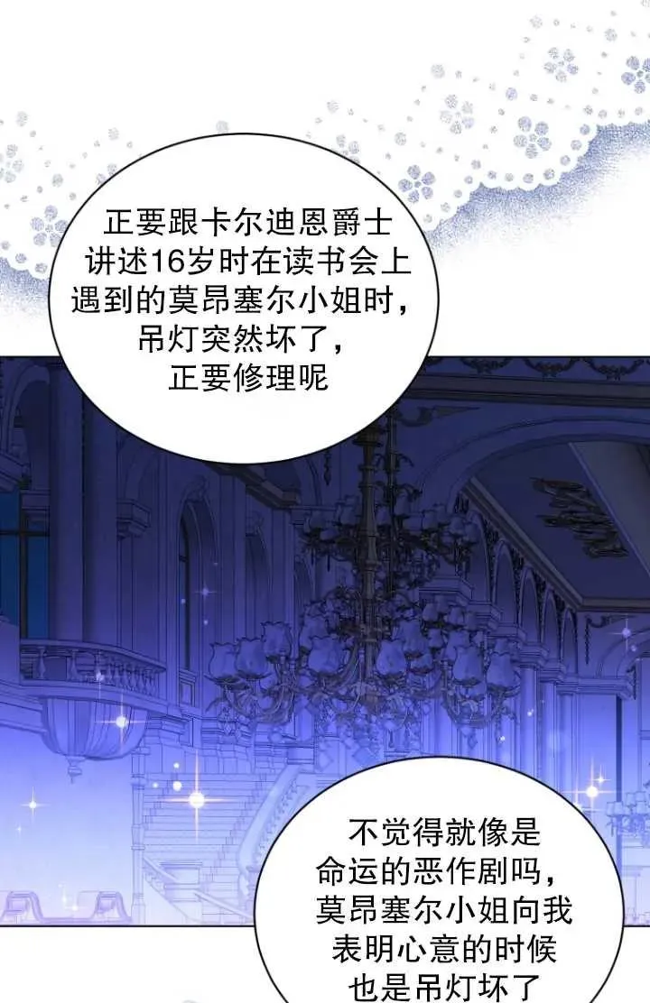 第17话44