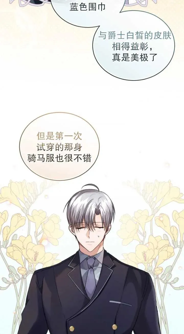 第09话81
