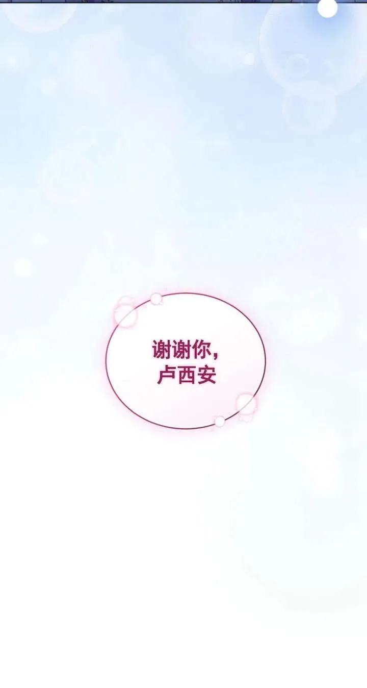 第45话99