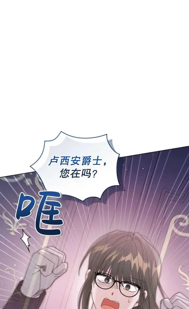 第40话23