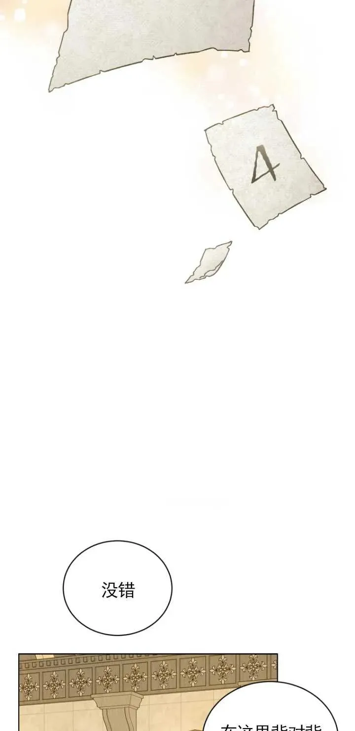 第03话69