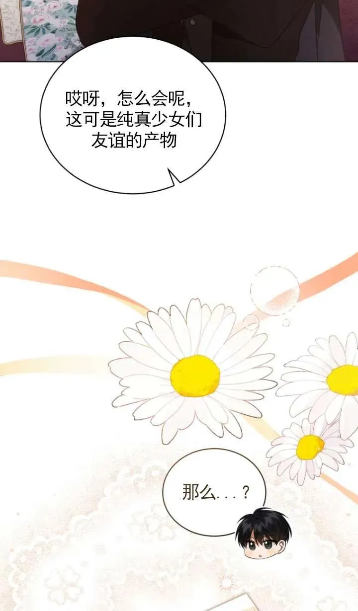 第29话20