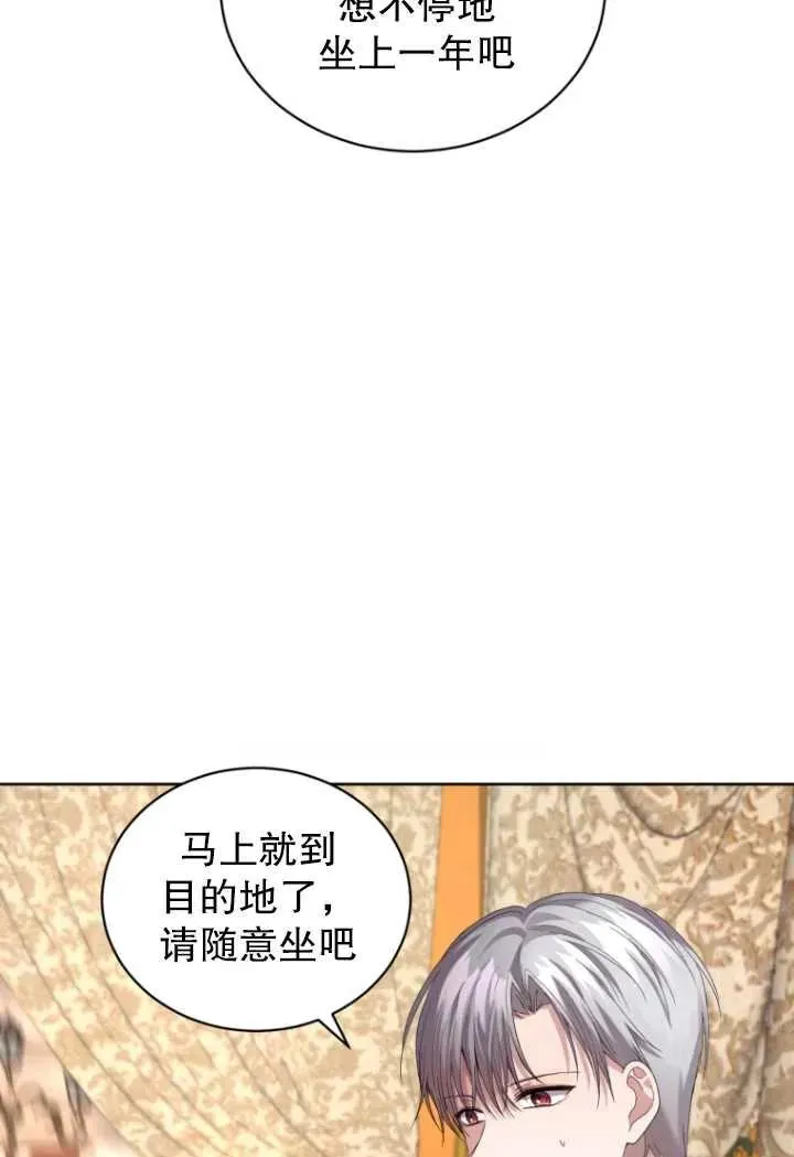 第10话61