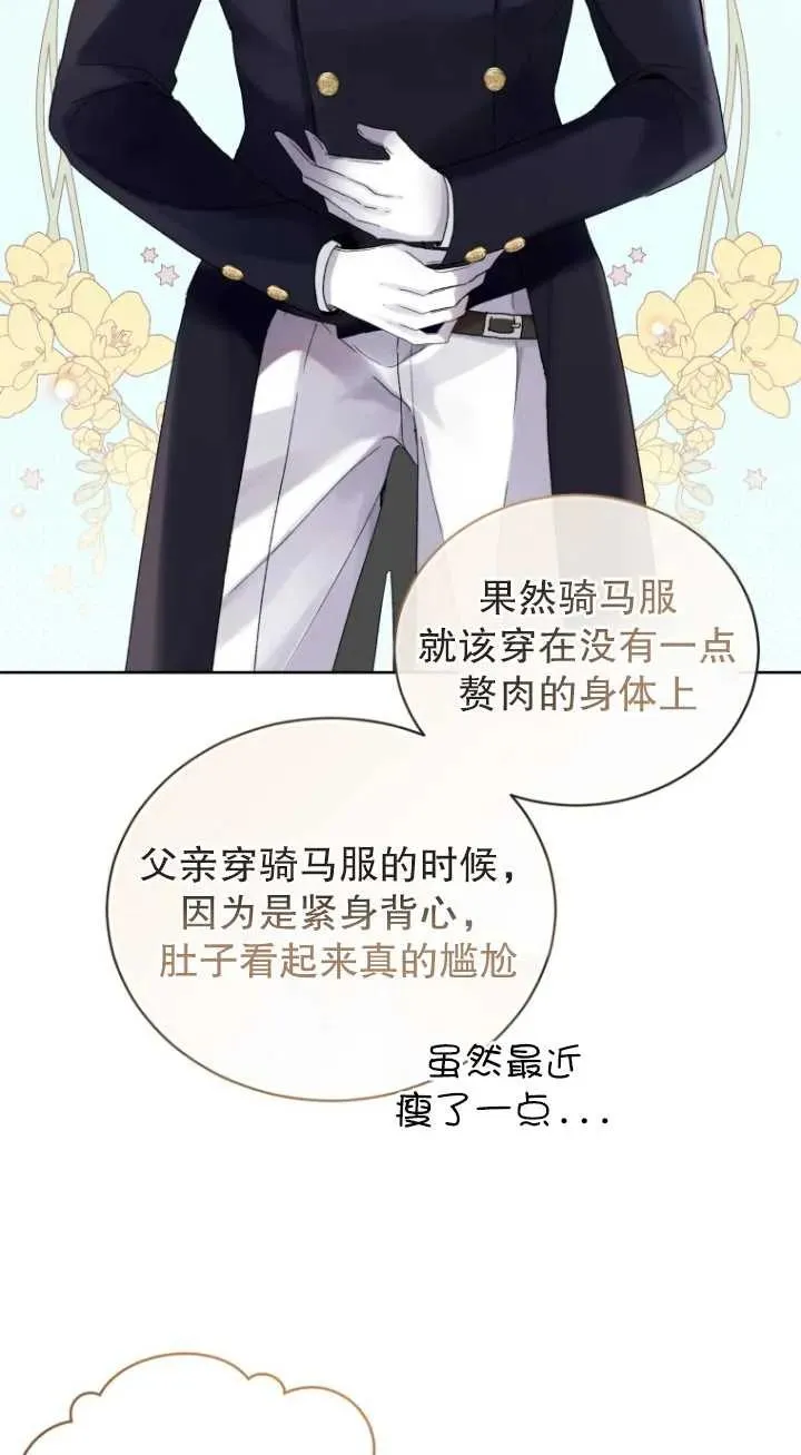 第09话82
