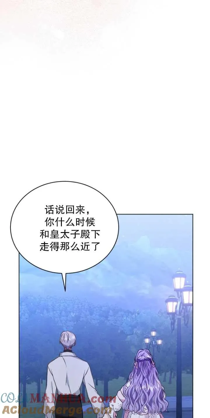第26话63