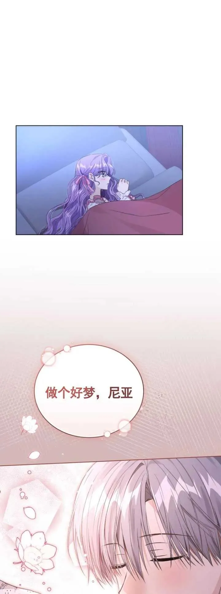第27话1