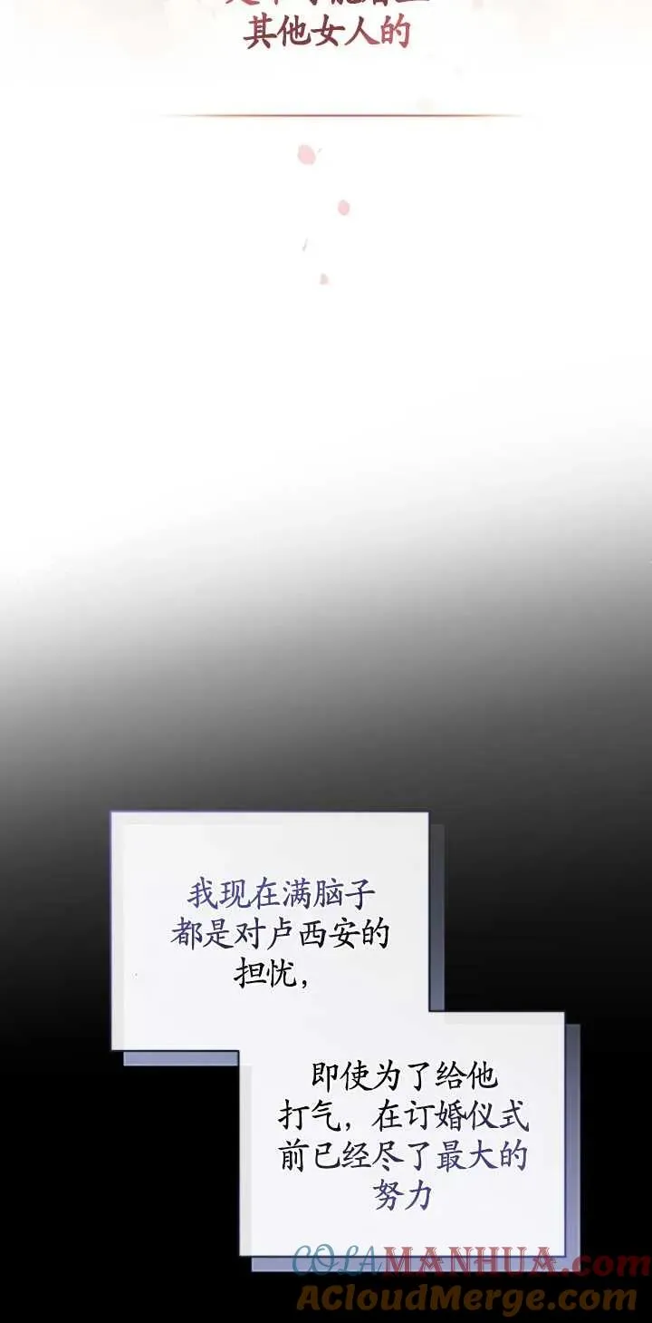 第04话57