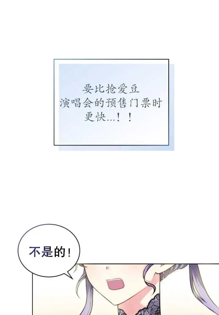第06话53