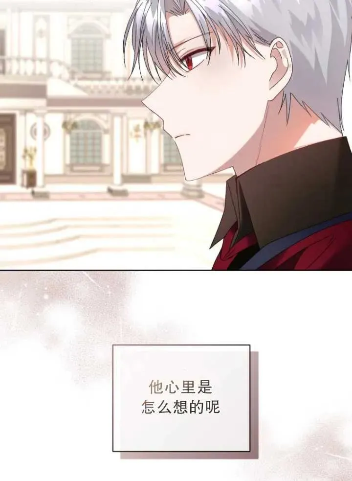第08话67