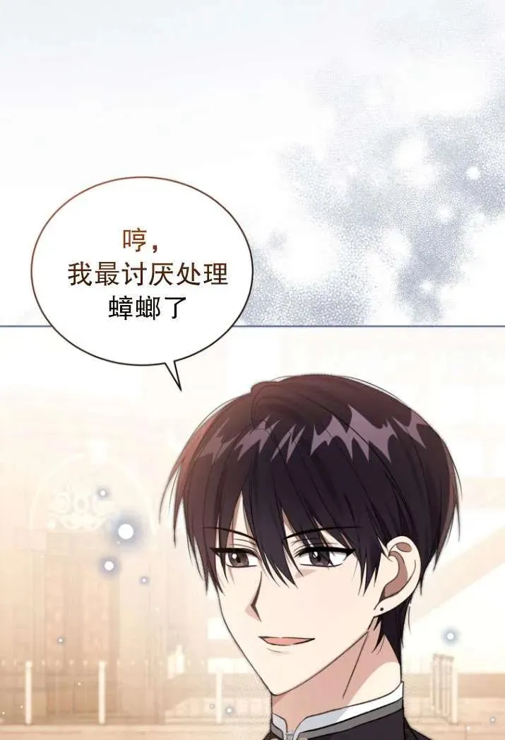 第28话5