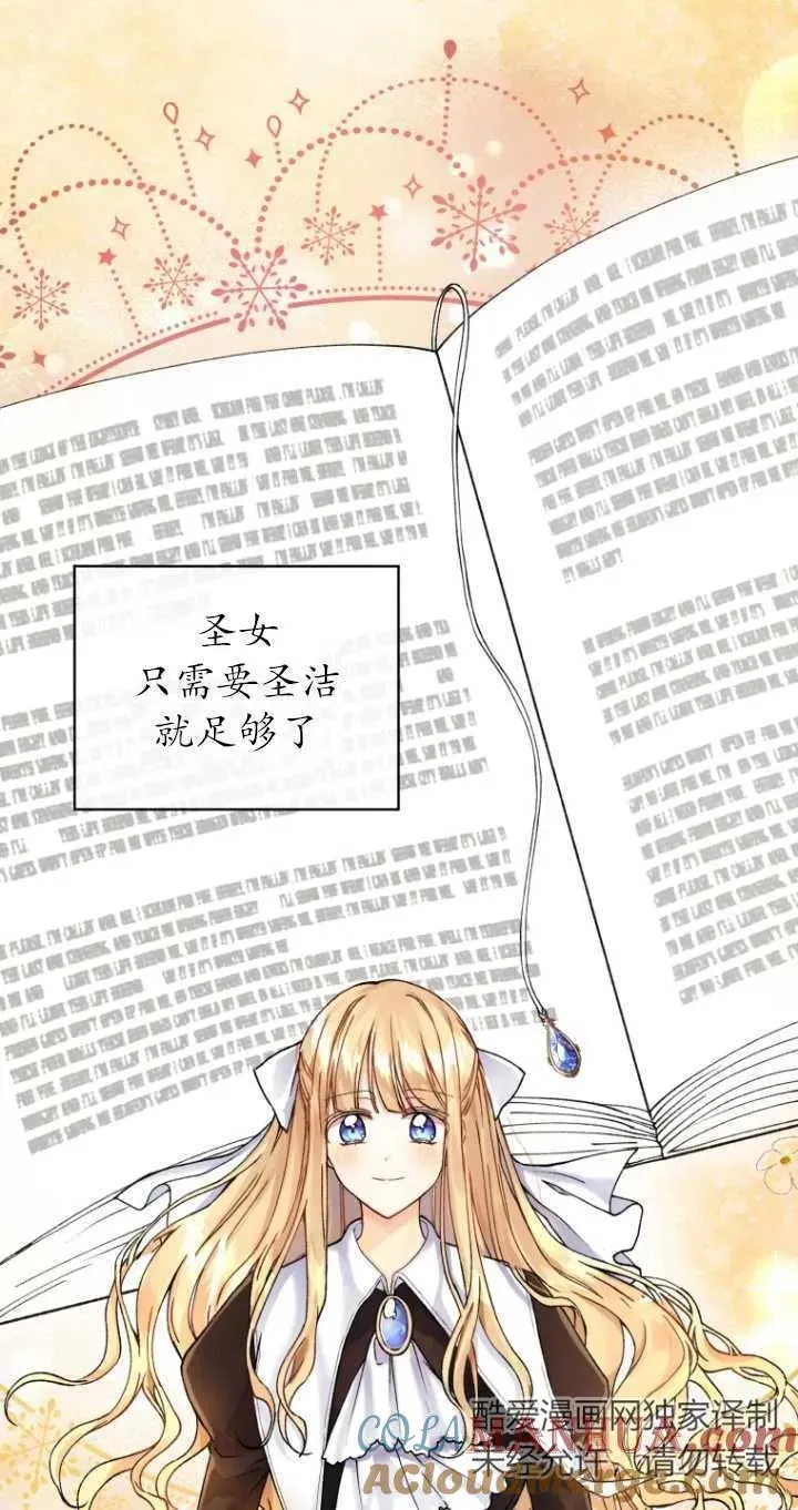 第01话16