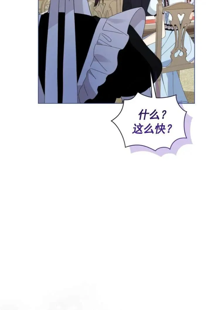第43话18