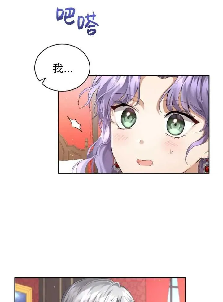第09话43