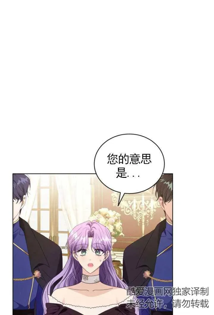 第42话14