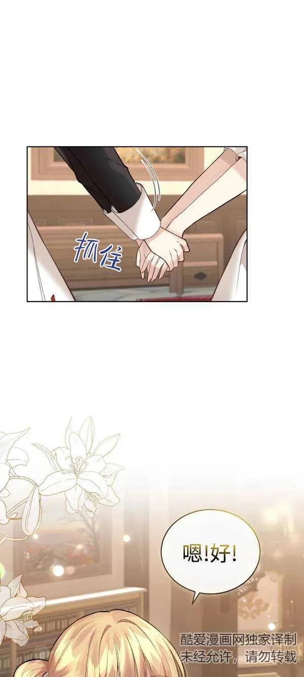 第13话44