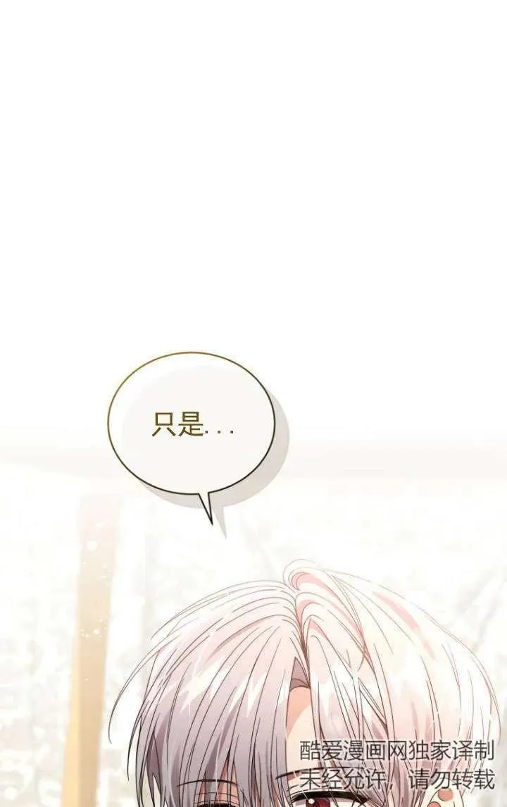 第36话2