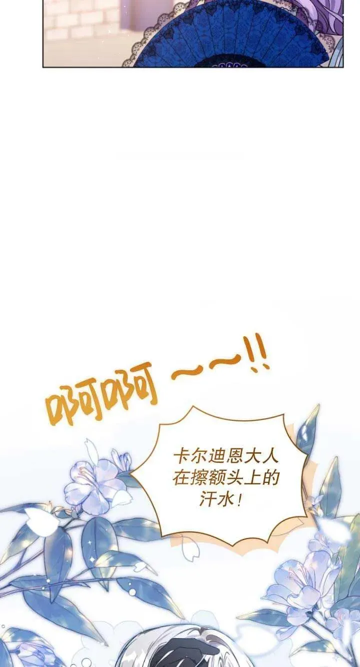 第24话55