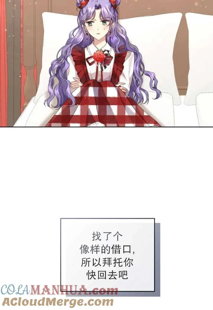 第08话84