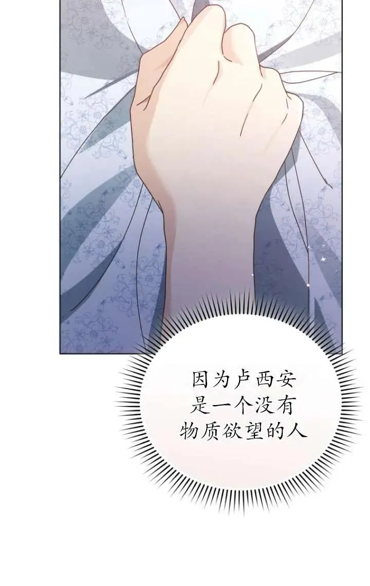 第39话47