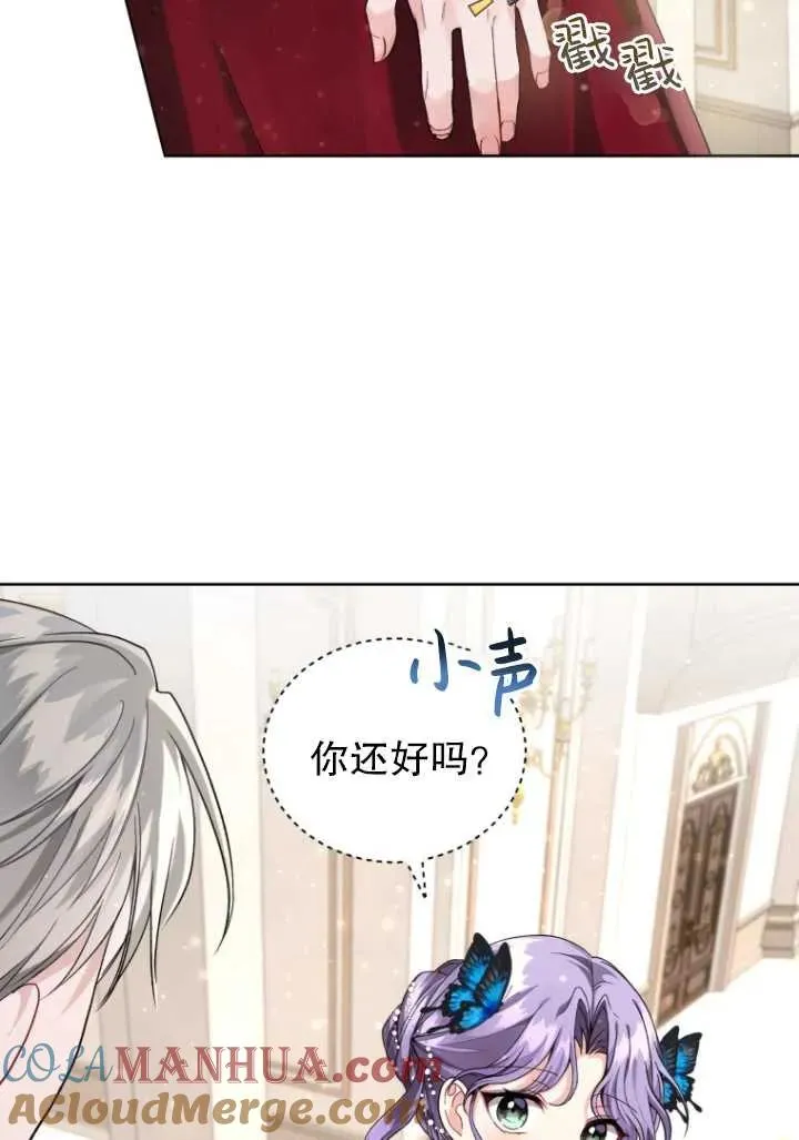 第05话68