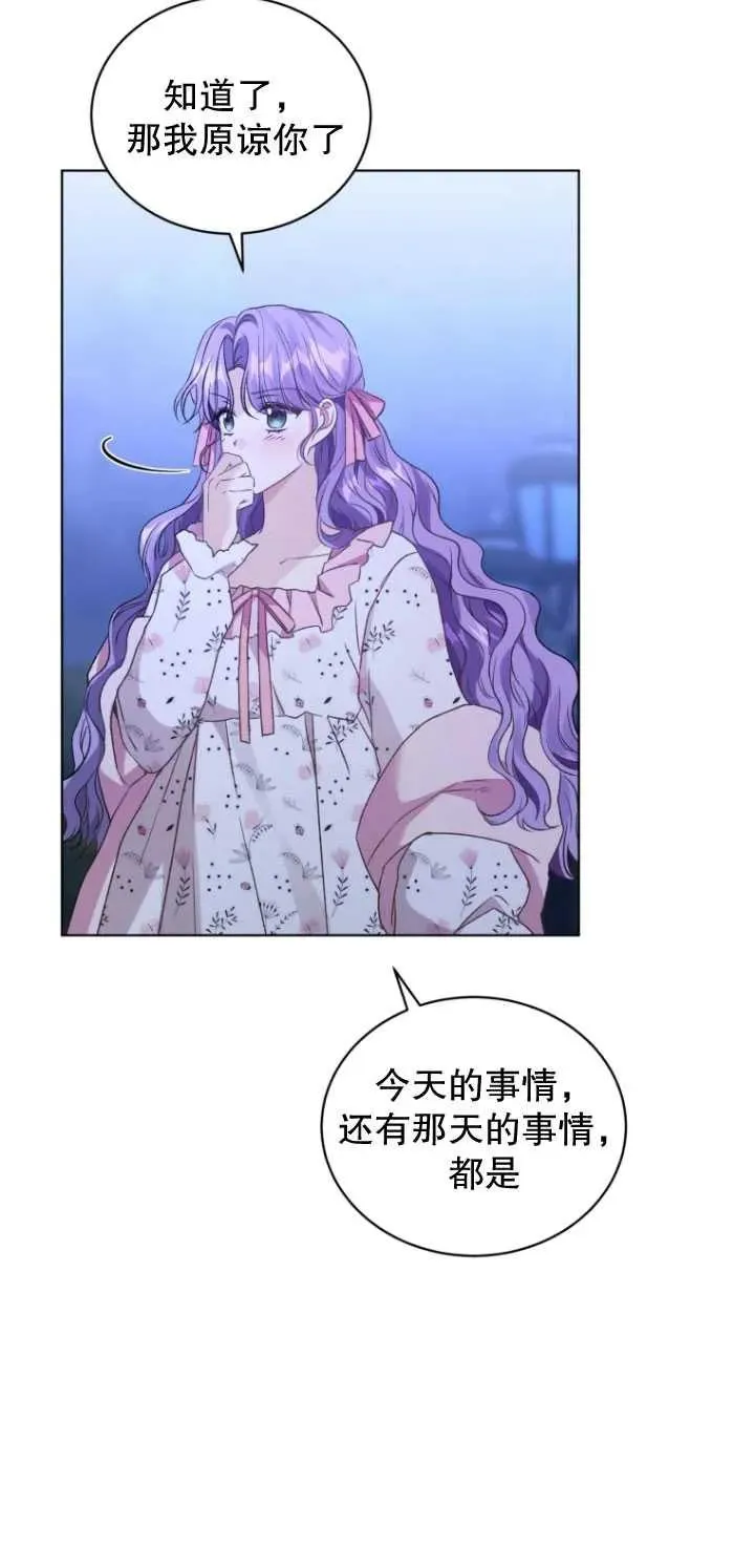 第26话59