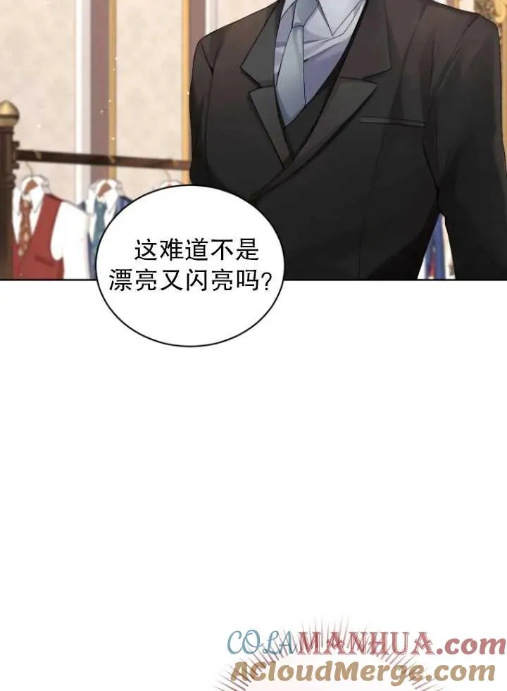 第09话76