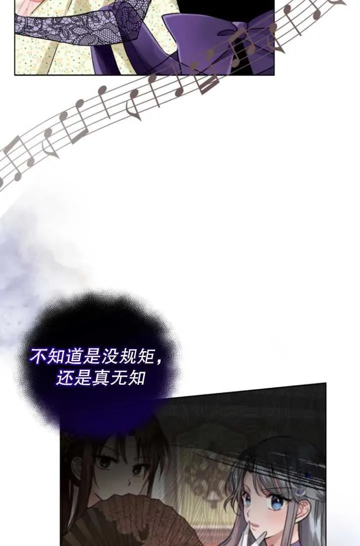 第06话78