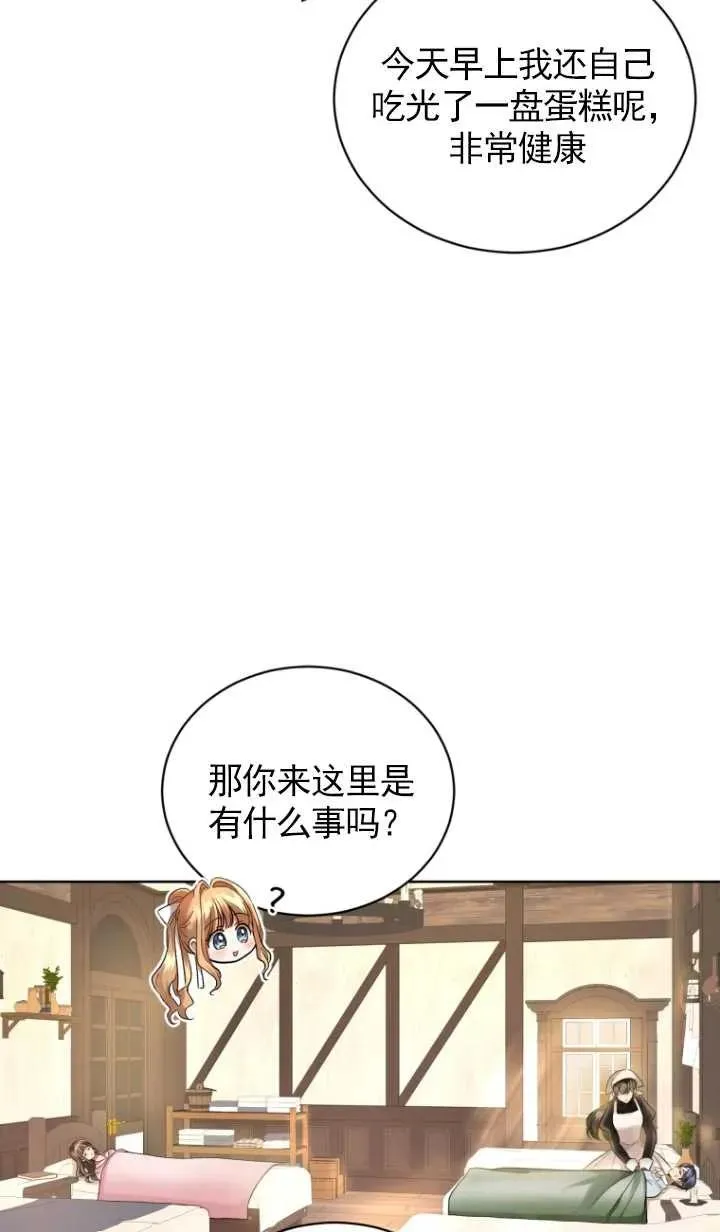 第12话55