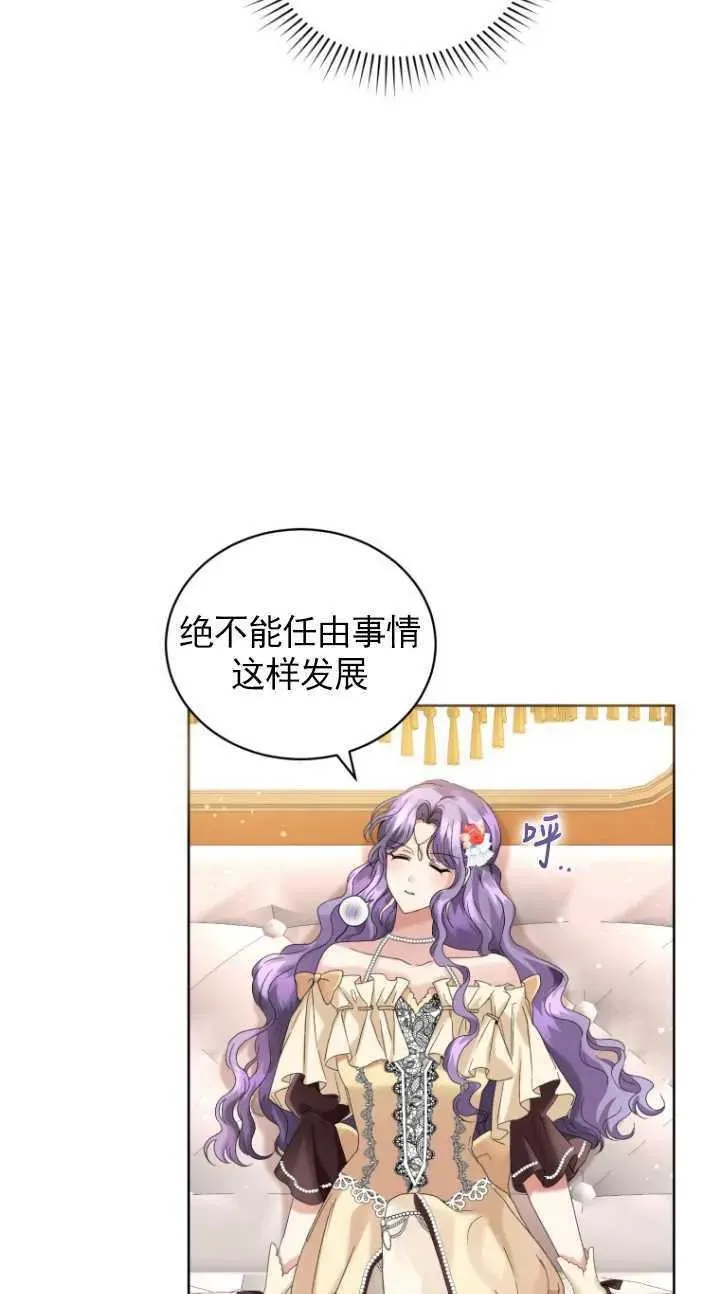 第11话71