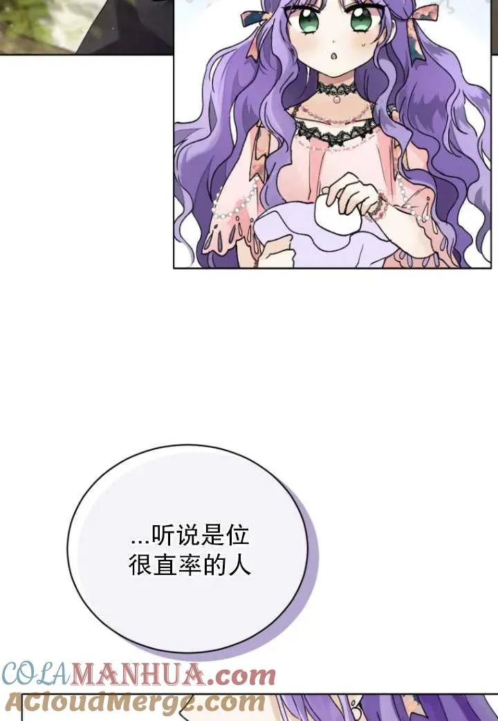 第01话68