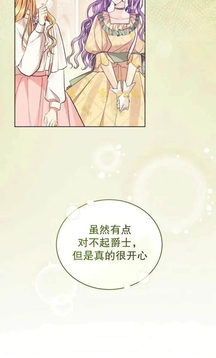 第18话13