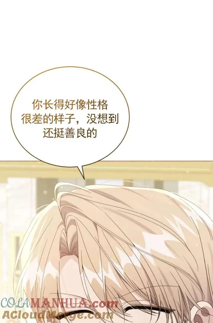 第43话104