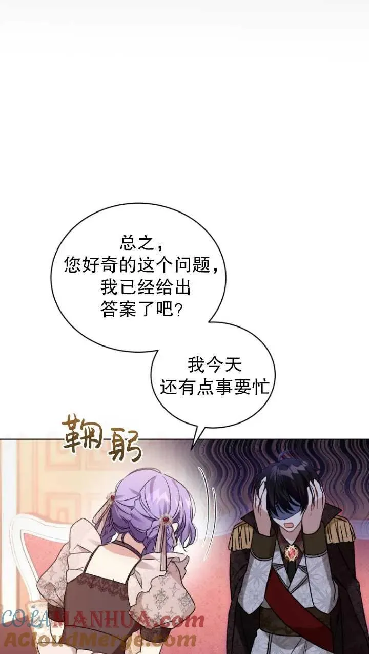 第23话51