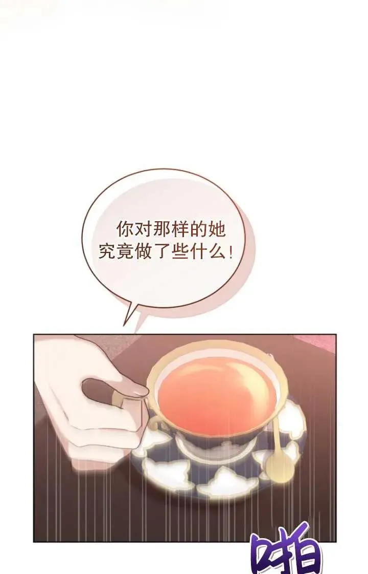 第23话28