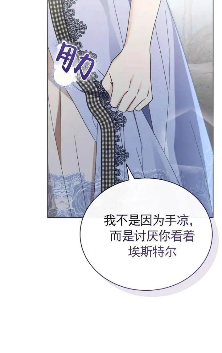 第36话75