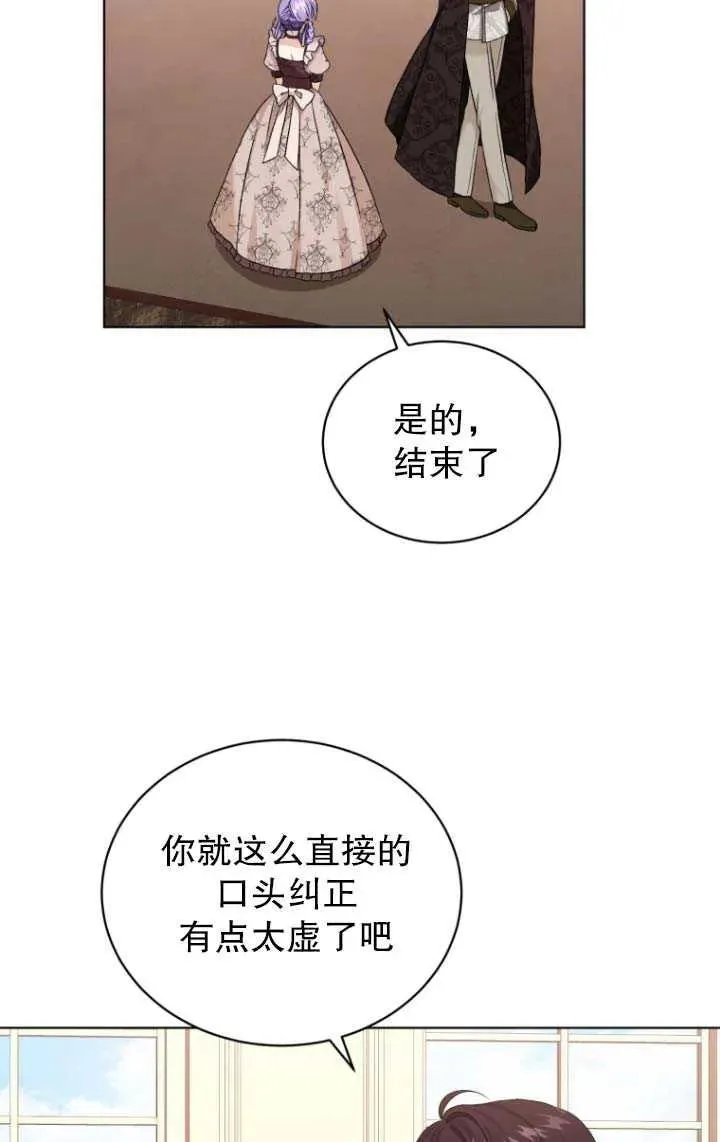 第24话34