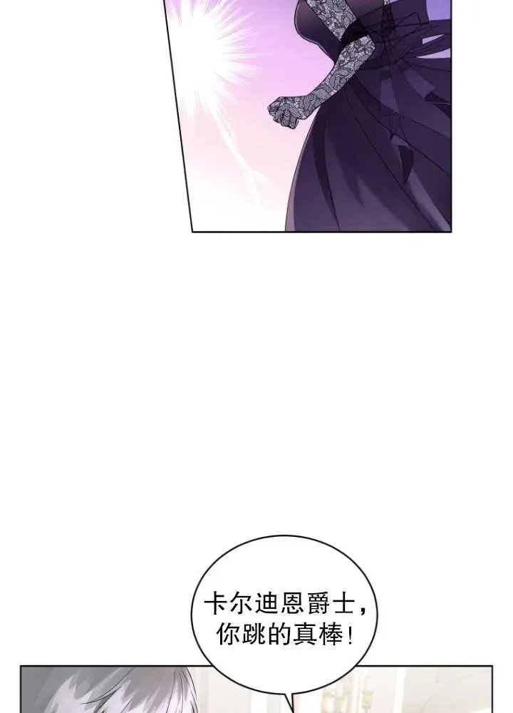 第06话13