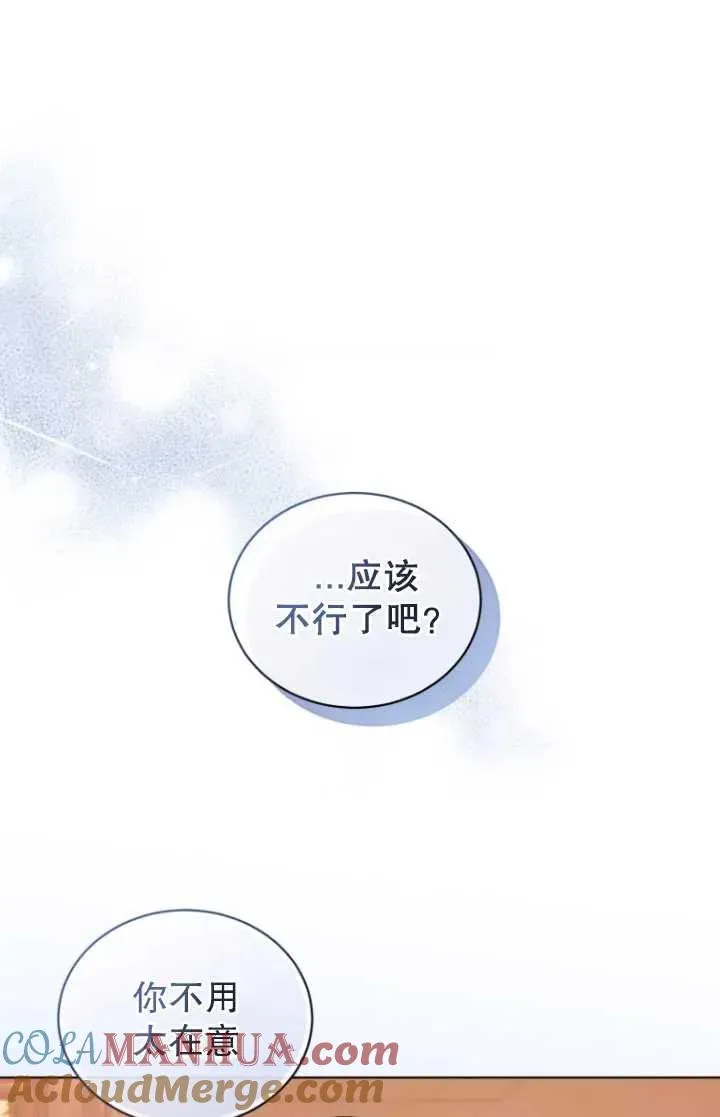第14话9