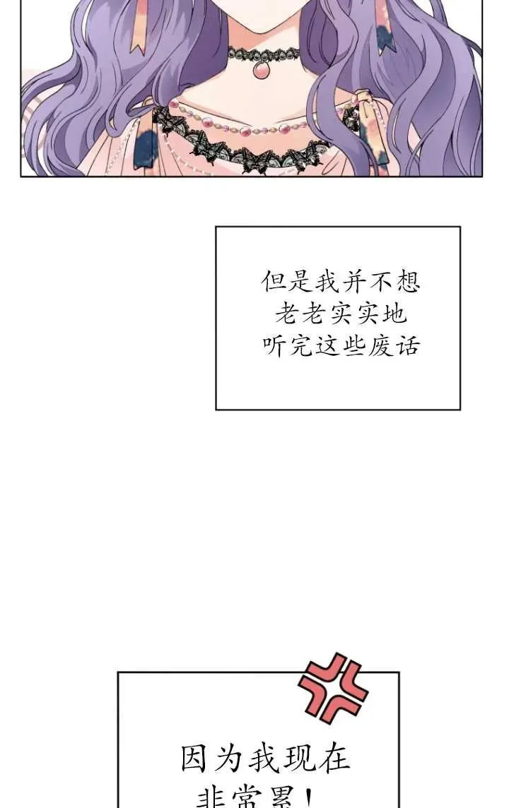 第02话77