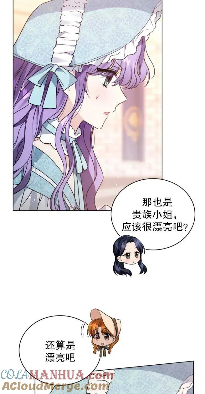 第24话66
