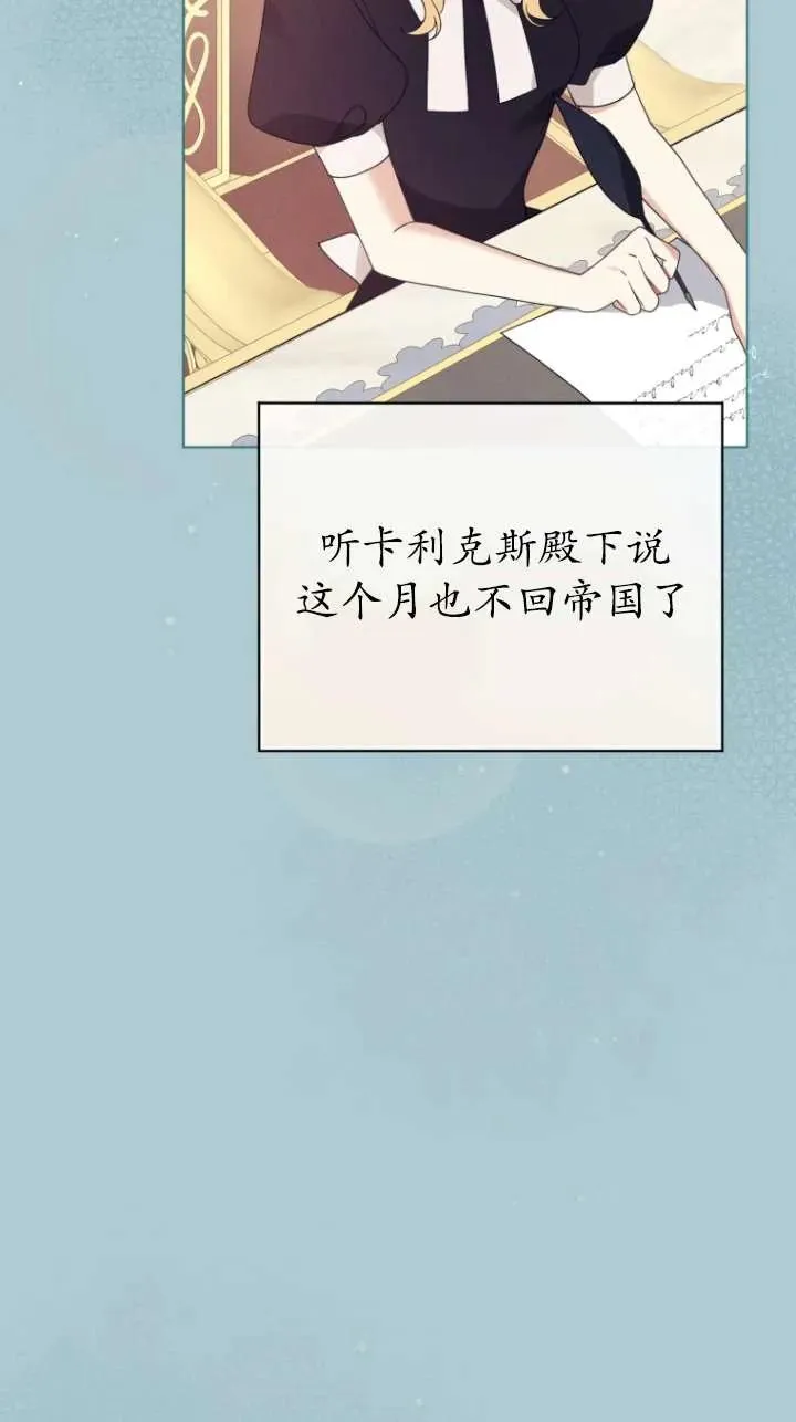 第46话10
