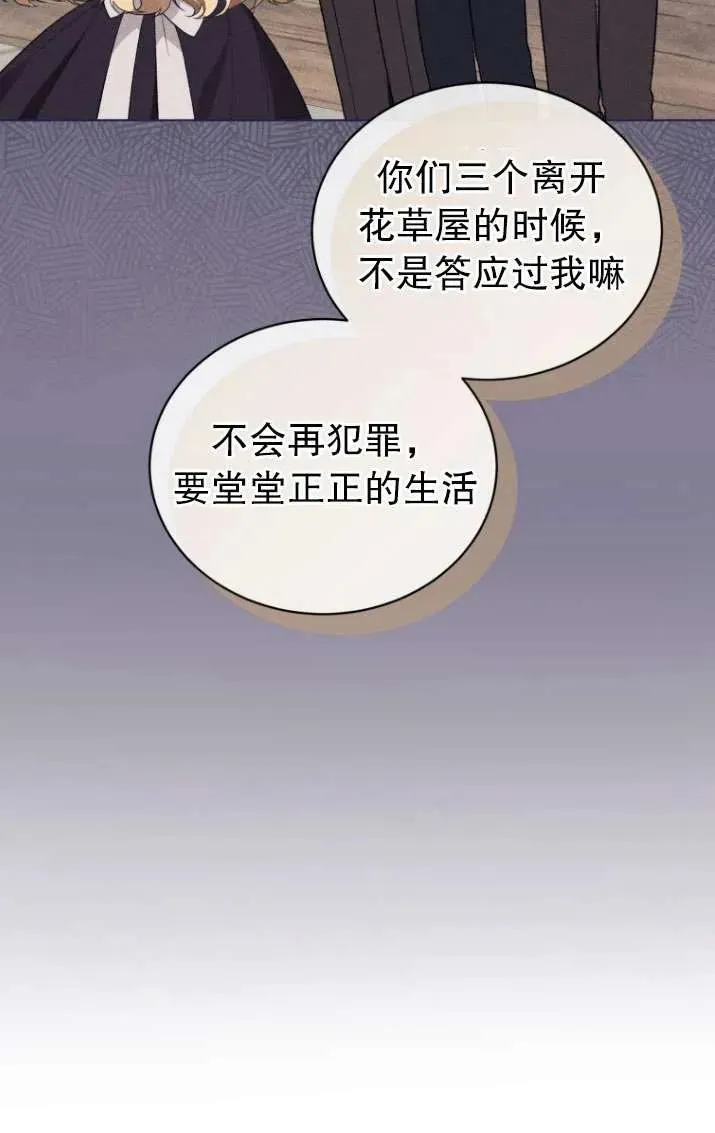 第28话25