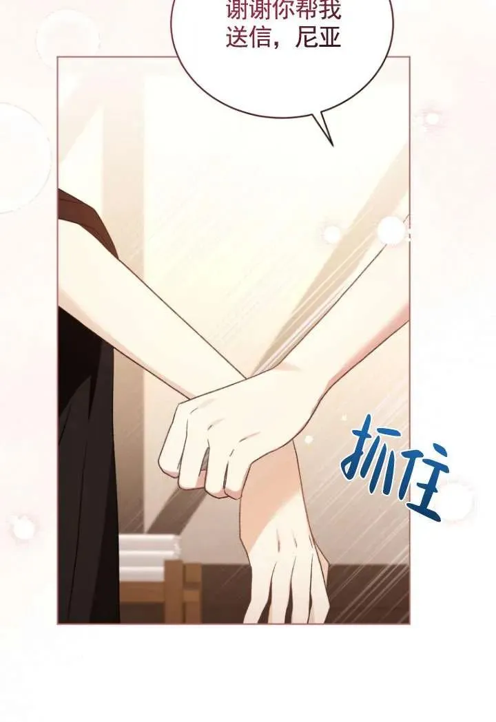 第29话83