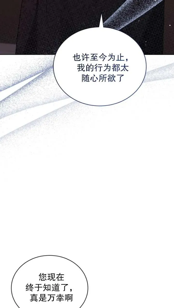 第23话55