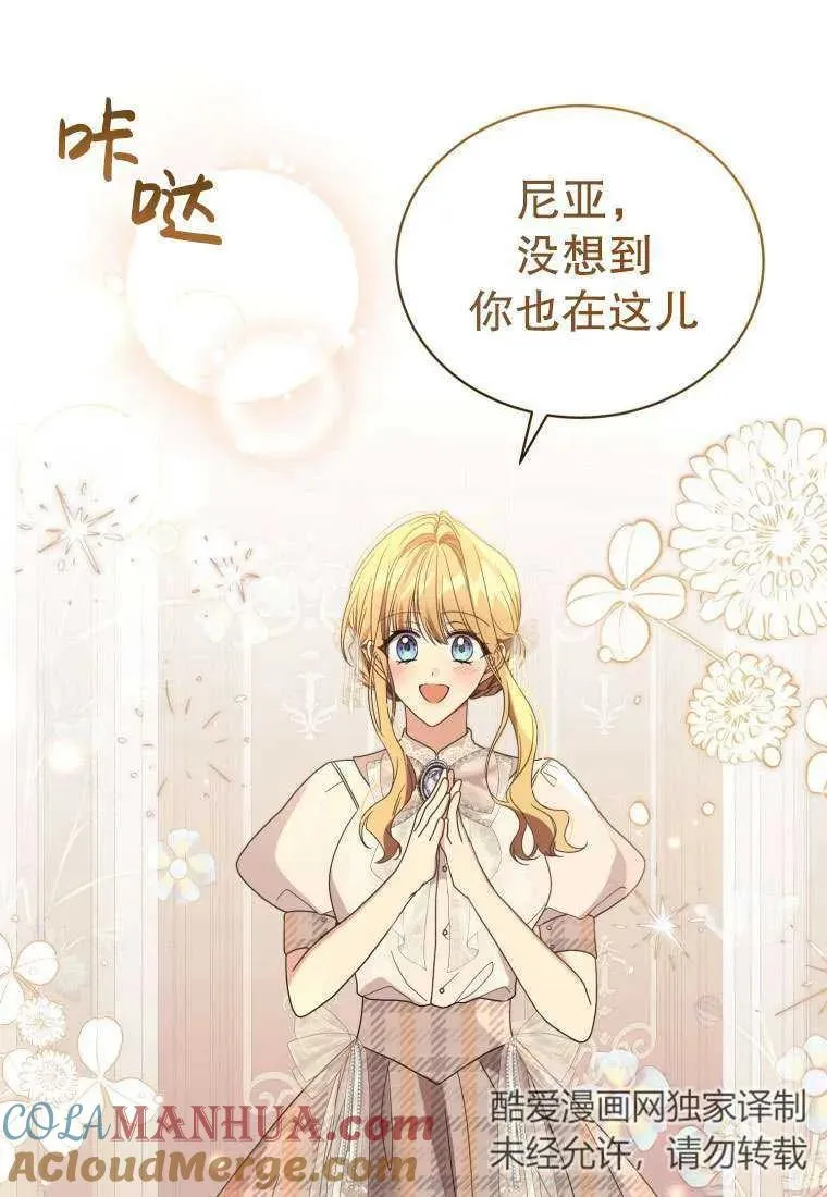 第34话112