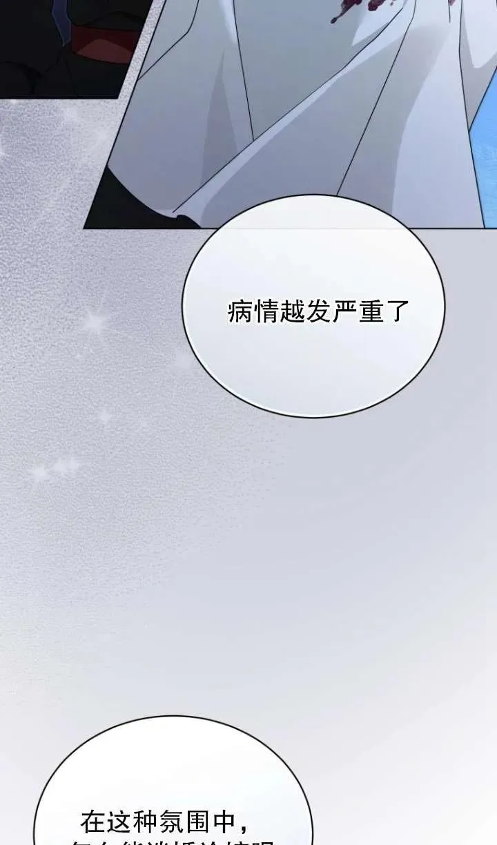 第40话74