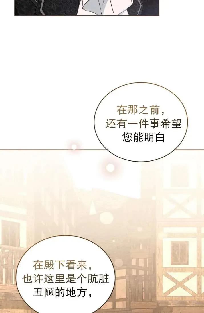 第28话41