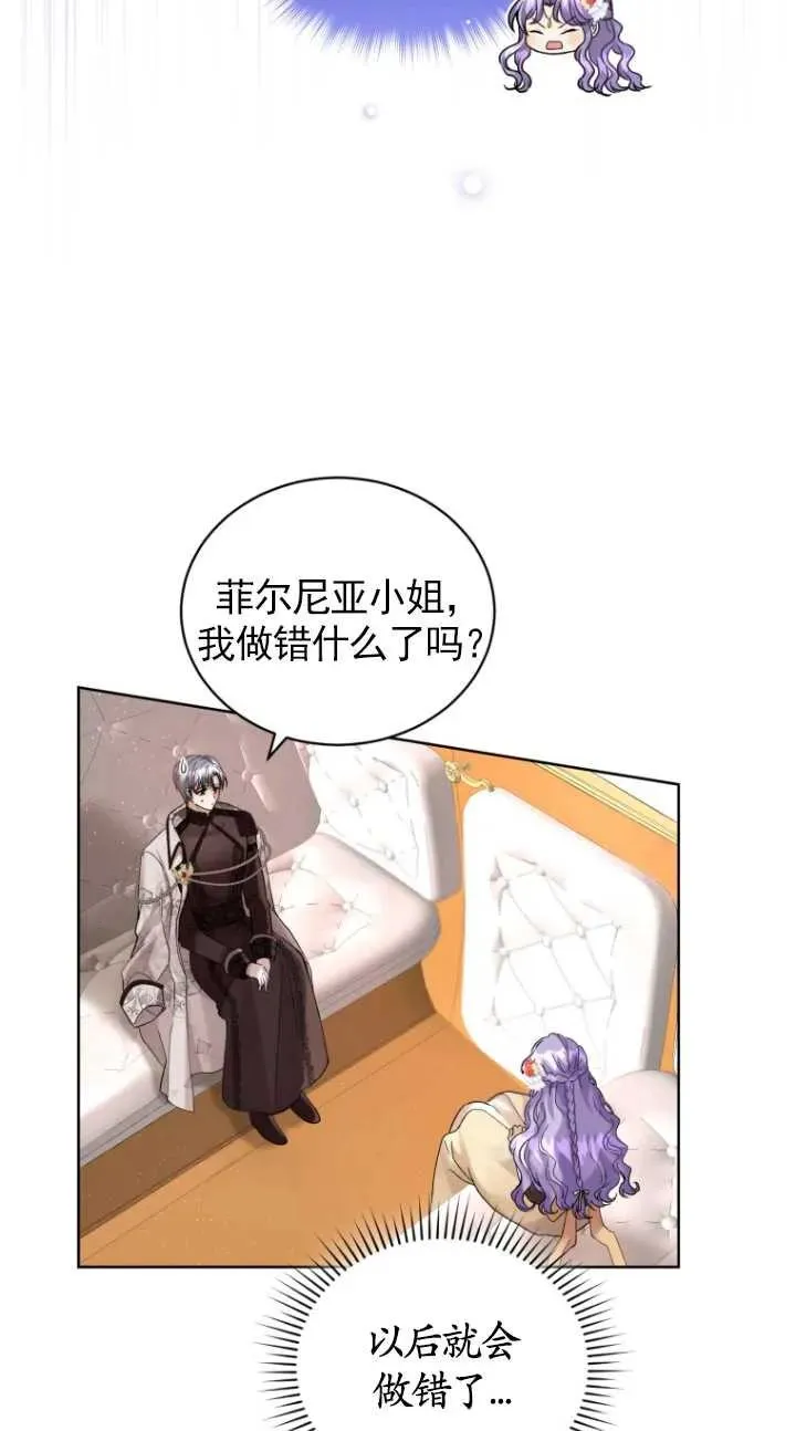 第11话70