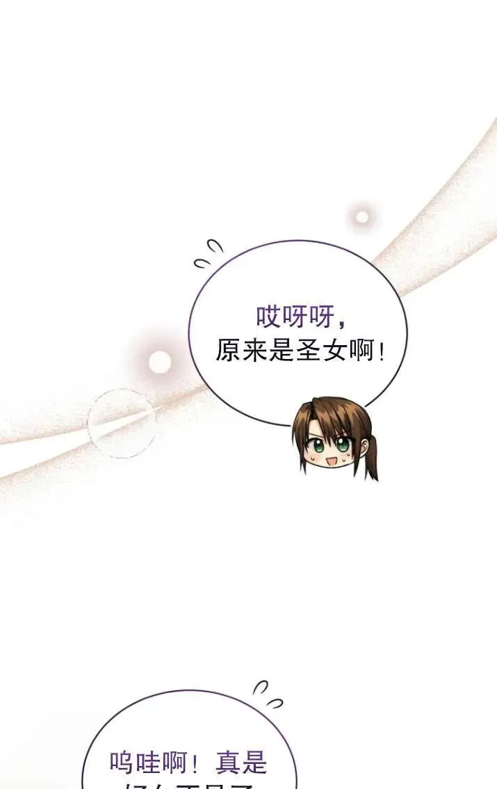 第28话20